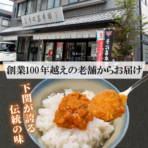 訳あり 粒うに×2本 下関 山口 塩うに 粒うに うに ウニ 雲丹 瓶詰 瓶 ビン 海鮮 魚介 新鮮 人気 珍味 父の日 母の日 お中元 お歳暮 年末 年始 高級 人気うに 瓶ウニ好きにおススメ 塩ウ