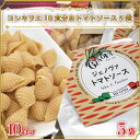 【ふるさと納税】生パスタ （コンキリエ10食分）＆トマトソース5袋｜CJ-11