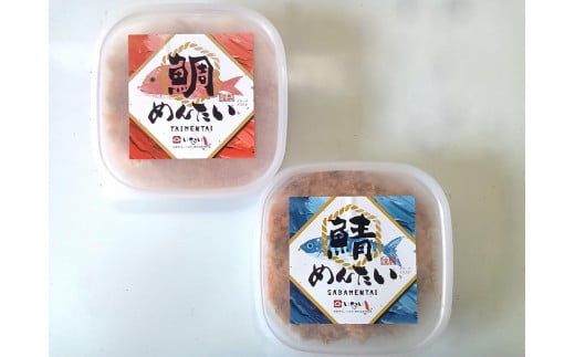 【定期便全6回】博多の新名物　さばめんたいとたいめんたいの詰合せ　150g×各1個（合計300g）  (辛子明太子)