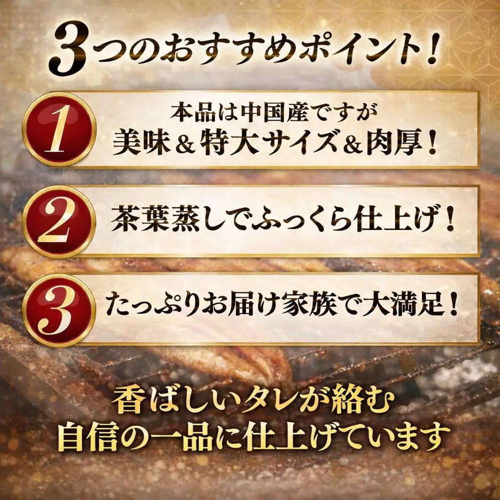 【うなぎ】 訳あり 特大 4尾 1.5kg うなぎ 鰻 