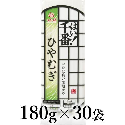ふるさと納税 南アルプス市 はくばく　はい!千番ひやむぎ　180g×30袋