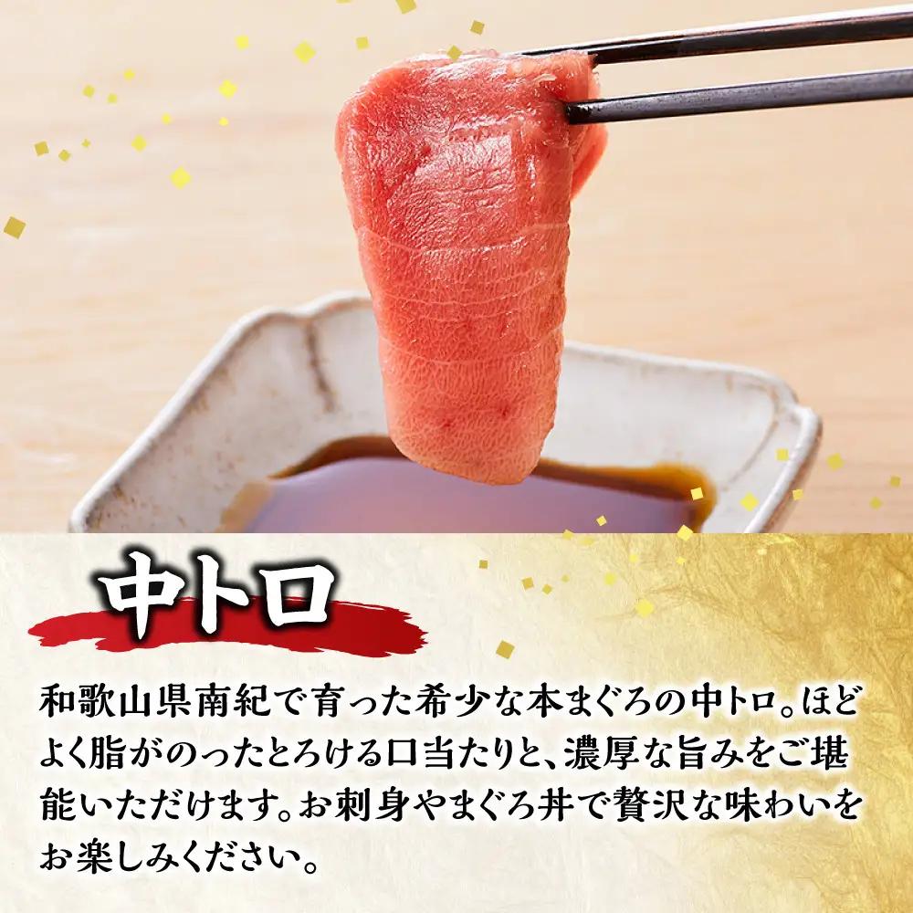 本マグロ（養殖）トロ 赤身 セット 500g まぐろ［KS12］　
