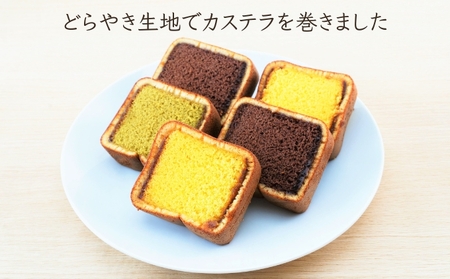 カステラ 文明堂 カステラ巻 セット 18個 3種 詰め合わせ プレーン チョコ 抹茶 デザート スイーツ お菓子 ギフト 和菓子 小分け 贈答用 おやつ お茶のお供 手土産 お返し 甘いもの 食べ比
