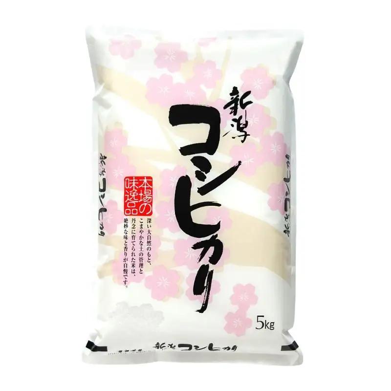 【6月下旬より配送】 新潟県産 コシヒカリ  5kg  2か月定期便 新潟県 新潟市産 令和7年産 お米 精米 米 ご飯 送料無料