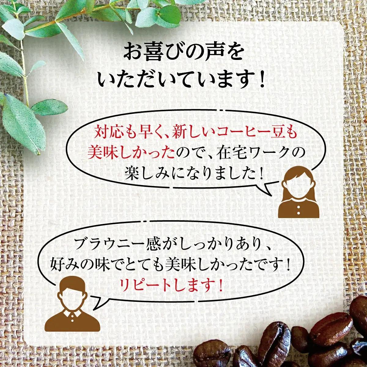 【COFFEE PORT芦屋浜コーヒー1kg】9種から選べるスペシャルティコーヒー【豆】 芦屋浜ブレンド