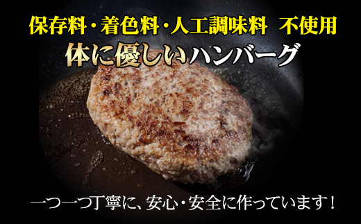 特製 佐賀牛入ハンバーグ（100g×18個）計1800g 合い挽き ハンバーグ セット ごはんのお供 おかず お惣菜 お肉 冷凍 送料無料 ブランド牛 人気 ランキング 高評価 牛肉 国産豚 佐賀県産