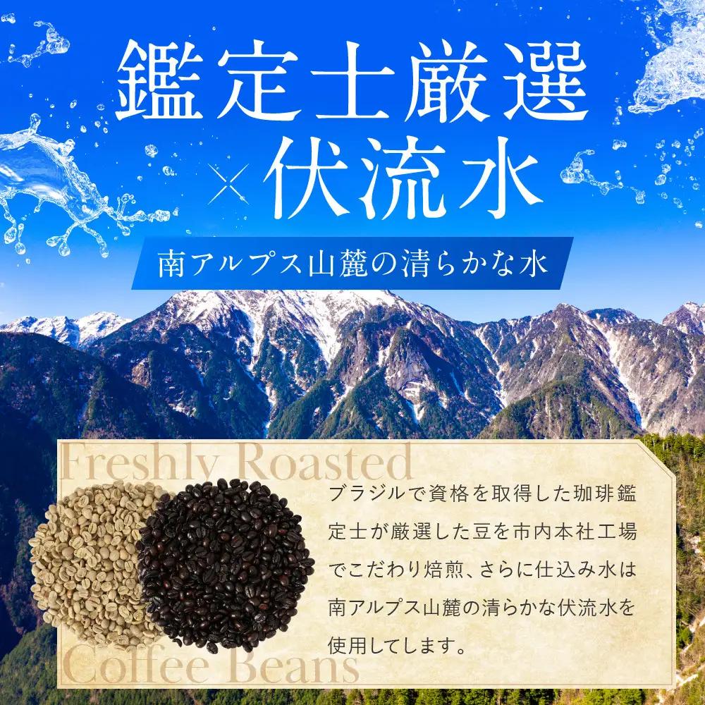 珈琲浪漫 アイスコーヒー 1L×12本 無糖 コーヒー