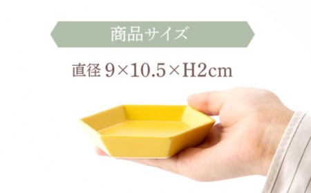 肥前吉田焼マット六角小皿4点 NAZ302 