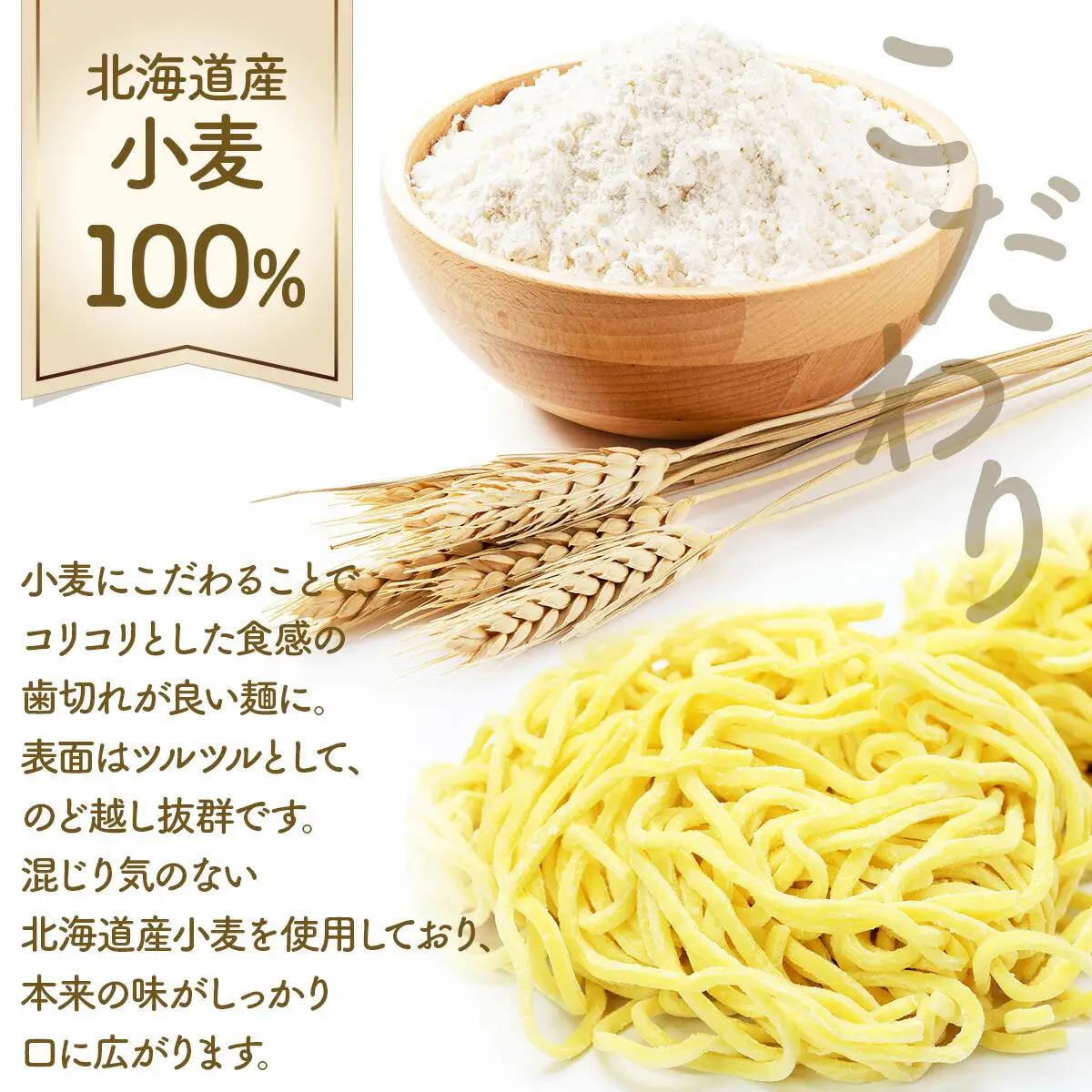 赤いラーメン10食セット