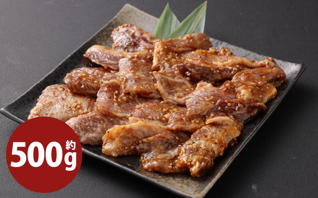 
                  【ご褒美焼肉】 九州産 和牛ロース 味付焼き肉 （3人前） 約500g  
                