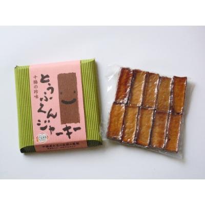 ふるさと納税 帯広市 豆腐の薫製セット |  | 01