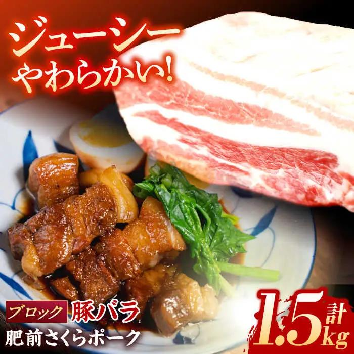 豚肉ブロック 約1.5kg NAC506 豚肉