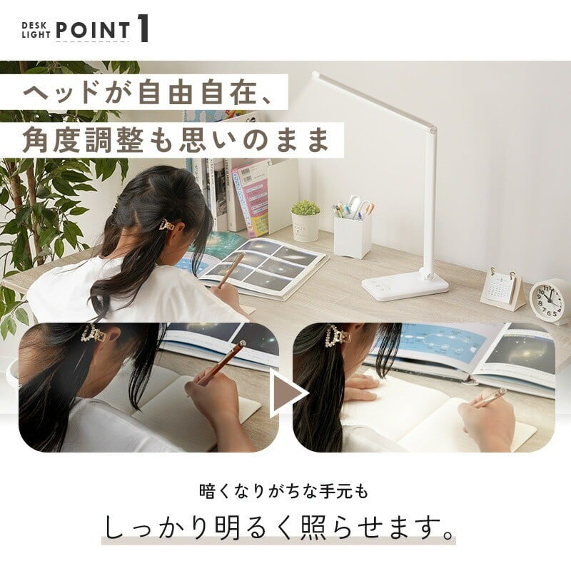 ブルーライト軽減で目にやさしい