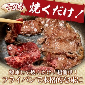 やまなか家　旨みたっぷり牛ハラミ【熟成醤油だれ】600g(K2-028)   岩手県 北上市 D0361 （KYフーズ)  肉 牛肉 牛ハラミ 肉厚 人気 肉 牛肉 牛ハラミ 肉厚 人気 肉 牛肉 牛