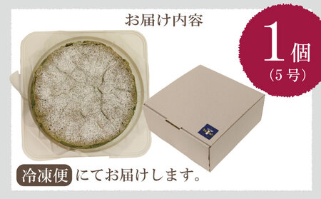 【  抹茶ガトーショコラ 】 抹茶 ケーキ チョコ baobab