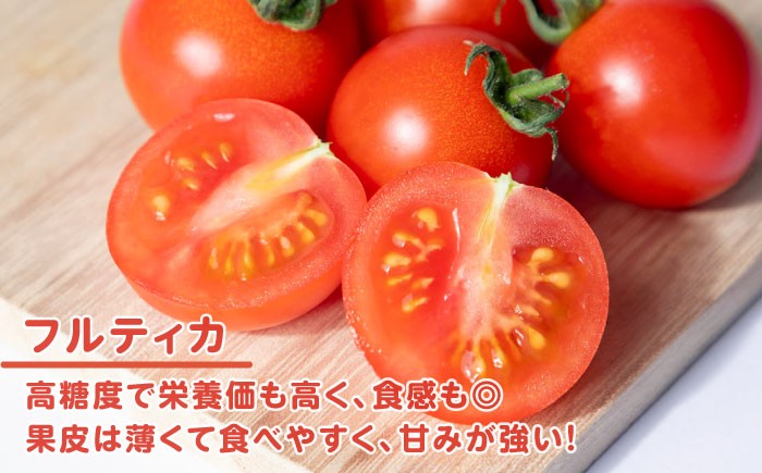 トマト とまと あまい 甘い 新鮮 野菜 おいしい 美味しい 絶品 生鮮
