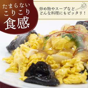 国産 きくらげ 5パック 乾燥 きくらげ