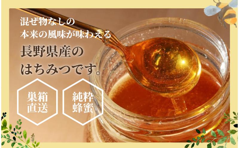 春採れ 百花はちみつ【特大】1個 国産 はちみつ 純粋 長野