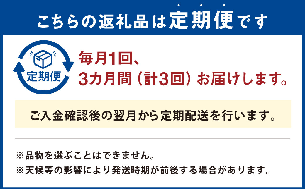 【定期便3回】野菜 10品程度 詰め合わせ