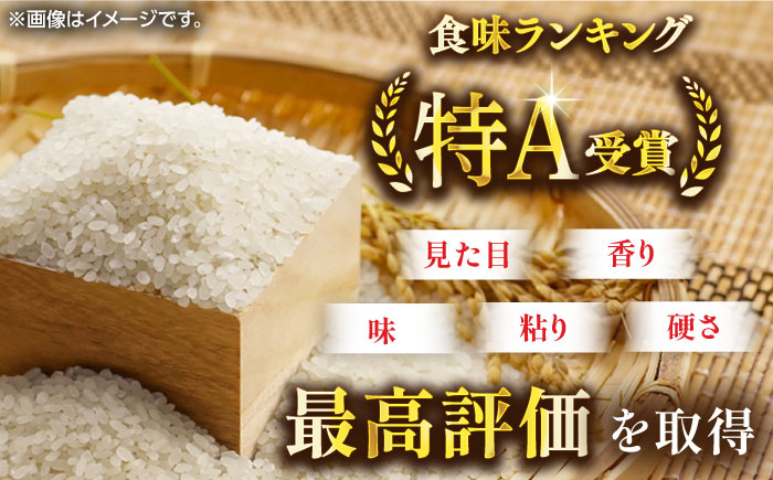 ＜ふっくらつやつや＞令和5年産 夢しずく 白米 計10kg （5kg×2袋） 佐賀県/株式会社JA食糧さが [41ADAR001]お米 夢しずく 夢しずく ブランド米 ふるさと納税米　夢しずく