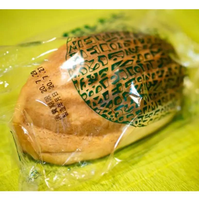 呉のメロンパン 詰合せ20個 冷蔵発送 パン 食パン パン詰合せ セット 呉発祥 ラグビーボール型メロンパン ナナパン 平和パン 種類 おまかせ 自家製クリーム 昔懐かし 手作り 老舗 お取り寄せグル