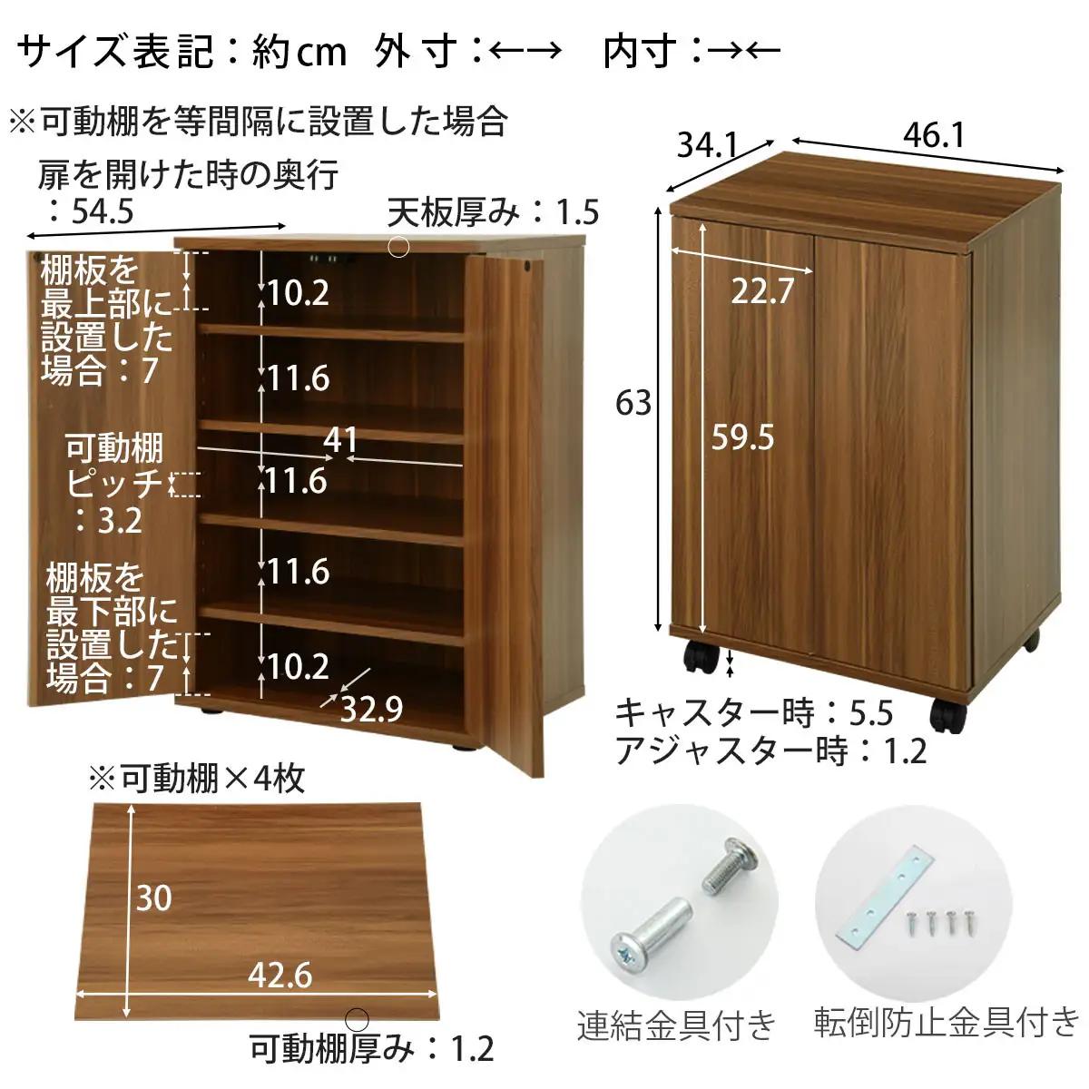【完成品＋設置付き】コンパクトシューズラック〔アジャスタータイプ〕（オーク）靴箱 コンパクト スリム 一人暮らし シューズラック 省スペース 木製 シューズボックス 下駄箱 玄関 扉付き 靴 収納 S