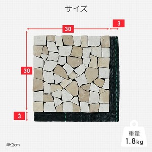 山善 YAMAZEN ガーデンマスター 天然石マット 防草シート付き 1０枚セット売り STMG30BS(MX)１０P 【kt114-025】