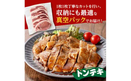 宮崎ブランドポークローストンテキ・とんかつ用カット1kg 豚肉