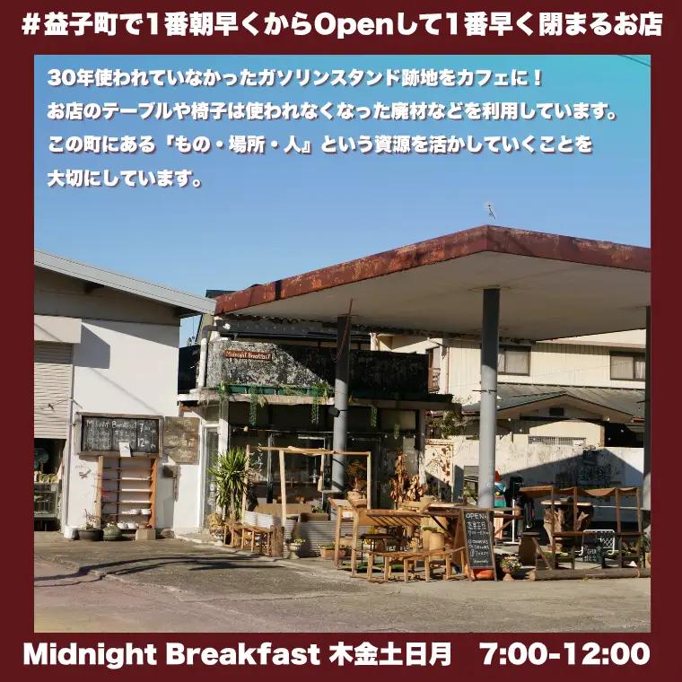 クッキー 焼き菓子 おまかせEnjoyセット CF002-1