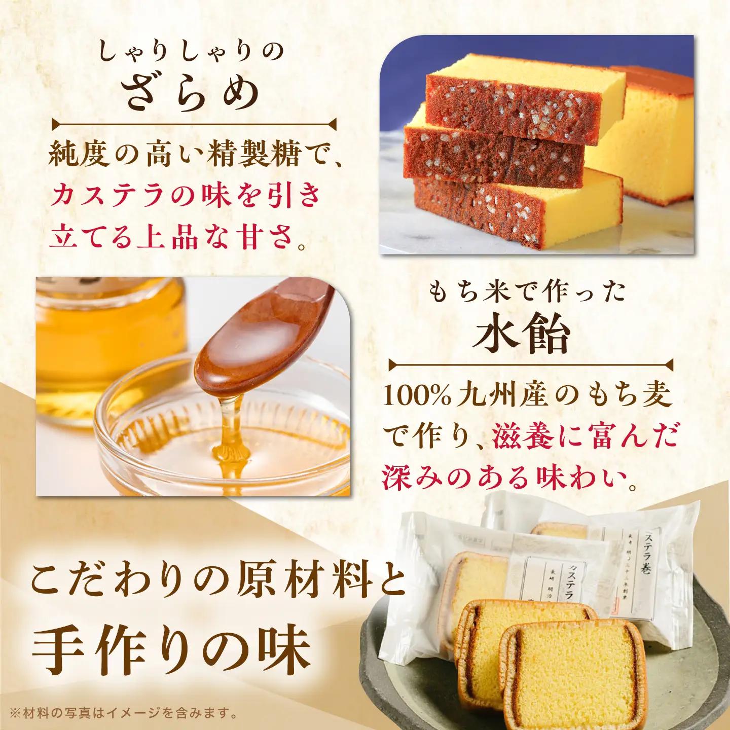 【3回定期便】カステラ巻18個[EAK010]カステラ
