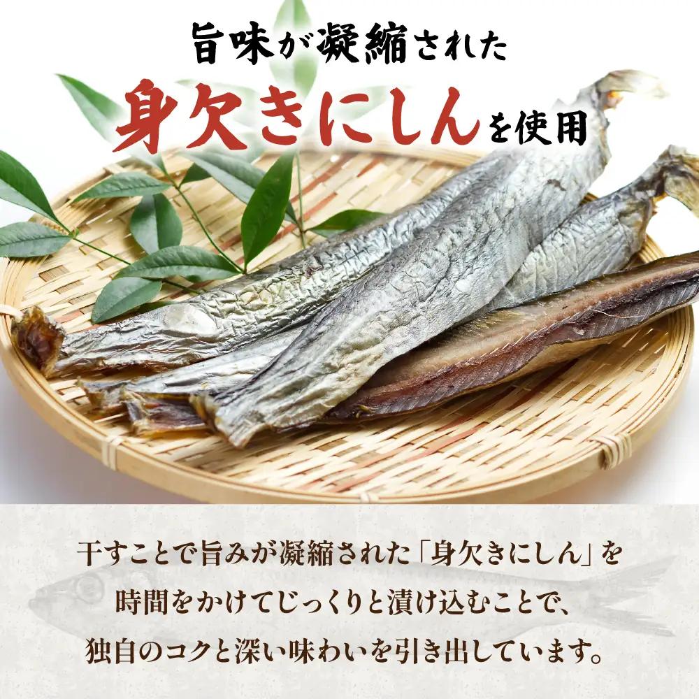 やん衆にしん漬け 5kg (500g×10)  北海道 ニシン 鰊 漬物 ごはんのお供 つけもの おつまみ R014-033