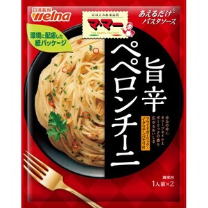 マ・マー あえるだけ パスタソース 旨辛ペペロンチーニ ×10個 日清製粉ウェルナ ペペロンチーノ【1622432】
