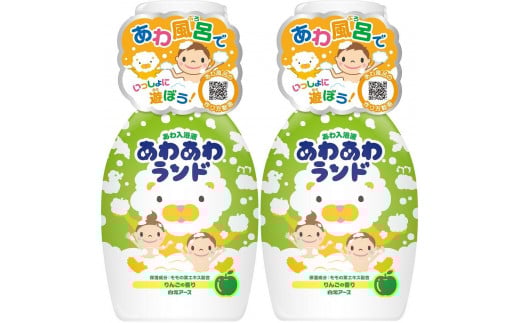 あわあわランド りんごの香り 2本