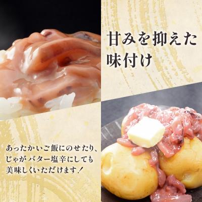 ふるさと納税 深浦町 どった切りいか塩辛150g×4袋[No.5296-0051] |  | 02