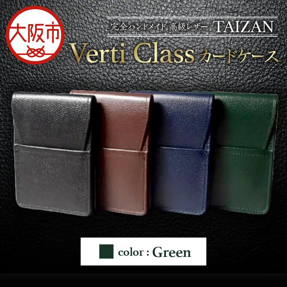 完全ハンドメイド 高級レザー TAIZAN VertiClass カードケース グレー_OS130-0008-04
