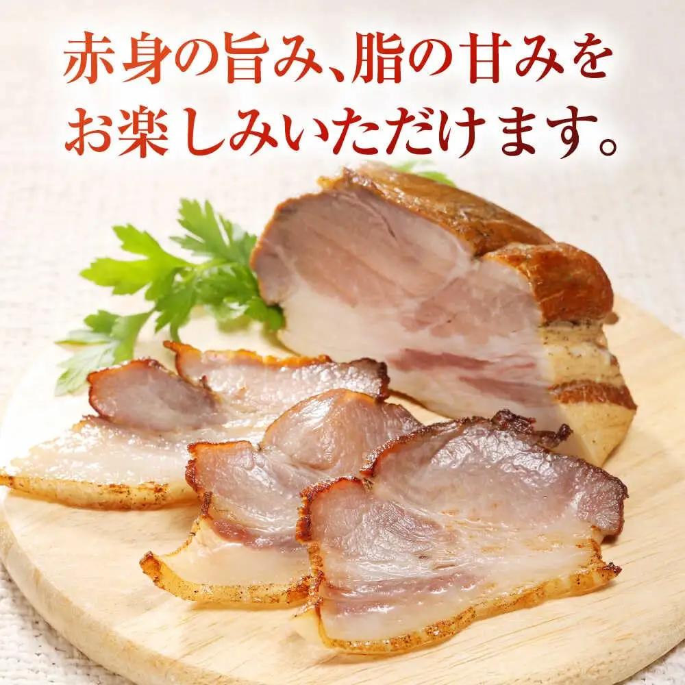 放牧豚 ショルダーベーコン 計360g（180g×2）  無添加 発色剤不使用 北海道 [AXBA114]