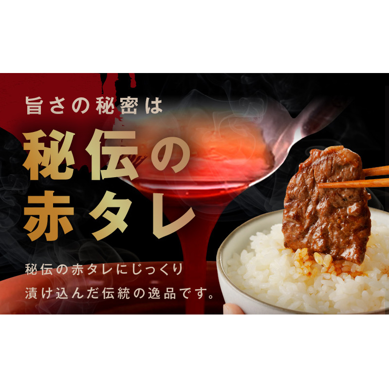 牛ハラミ肉 1kg 薄切り スライス 小分け 500g×2 訳あり サイズ不揃い 秘伝の赤タレ漬け 焼肉 牛肉 010B1515_イメージ3