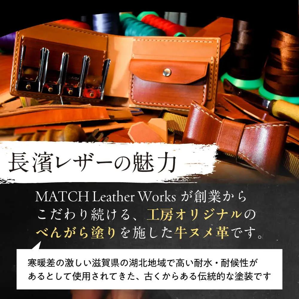長濱レザー シンプルウォレット【KOKOKU series】[AQAI013] 財布