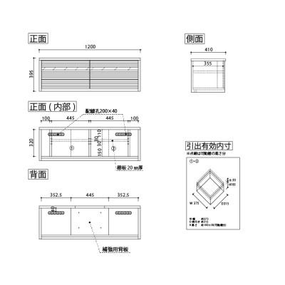 ふるさと納税 大川市 無垢リビング家具コリーナ(ローボード テレビ台・TVボード)120cm WN(ウォールナット) |  | 02
