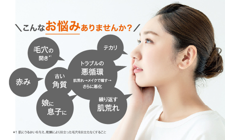 アゼフィットスポッツ 美容クリーム