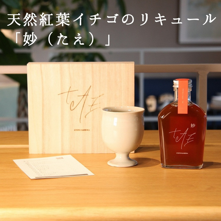 
            【五感で感じる京都・亀岡】天然紅葉イチゴの フルーツリキュール 「妙（たえ）」＋ 陶グラス 作品2点セット　オリジナルBGM付き
【大切な方へのプレゼントや自分へのご褒美に】ふるさと納税限定品
※着日指定不可
          