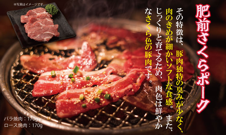 佐賀県産ブランド畜産肉（佐賀牛・肥前さくらポーク・有明骨太鶏）盛合わせセット（1,000g） ブランド牛 人気 ランキング 高評価 牛肉 国産 佐賀県産 黒毛和牛 牛 佐賀 小城市 有明・潮風ファーム