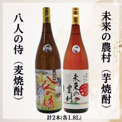ふるさと納税 松浦市 本格芋麦焼酎1.8L2本組とレモンしめ鯖4パックセット(B-8)【複数個口で配送】 |  | 01