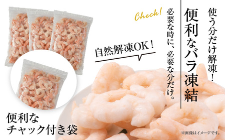 背わた処理済　大粒むきえび　1.15kg(正味重量1kg、約50～80尾)×3袋・K173-27