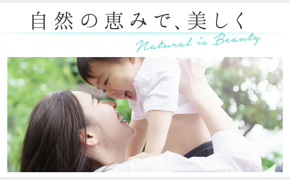 スキンケア2点セット