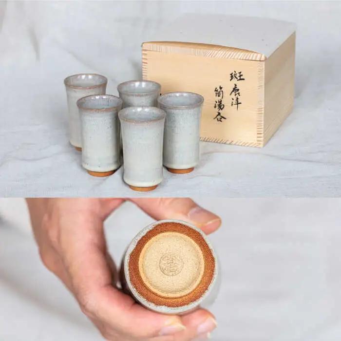 土師窯 藁釉筒湯呑(わらゆうつつゆのみ)（5客組） 桂川町/土師窯 [ADAG008] 湯呑 湯呑み 陶器湯呑み 湯呑セット