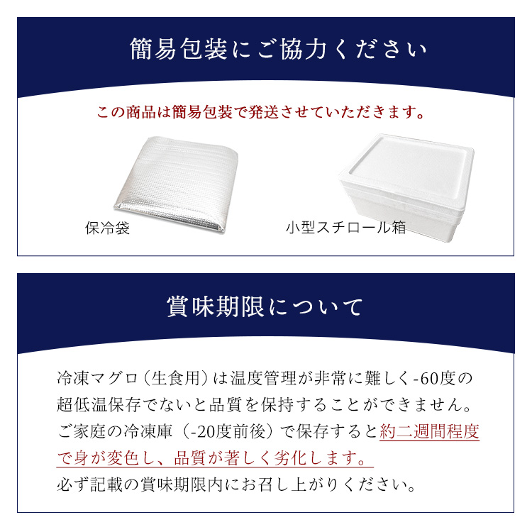 a13-139　国産 中トロ ミナミマグロ 一口サイズカット 刺身 小分け セット 1パックあたり 100g 海鮮丼 刺身 寿司 漬け丼 焼津 海の極 300g（100g× 3パック）