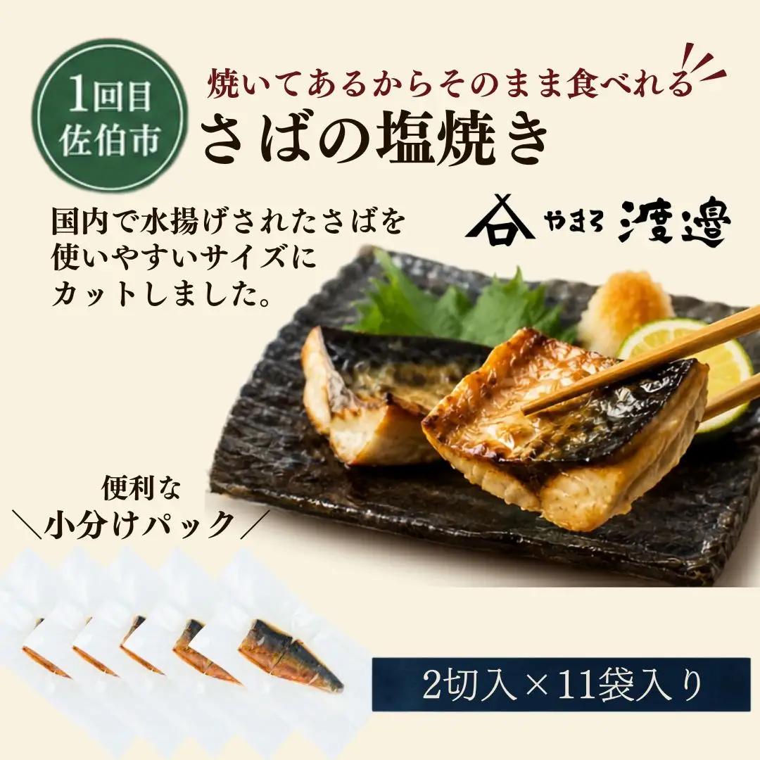 【3か月定期便】簡単調理シリーズ | 簡単調理