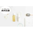 【ふるさと納税】12／JU-NI本体500mlセット（type-A／type-B） | シャンプー リンス 美容 髪 ヘアケア ダメージケア 傷んだ髪 くせ毛 枝毛 ツヤ 寝ぐせ 雑貨 日用品 ギフト プレゼント 送料無料 楽天ふるさと 納税 返礼品 取り寄せ お取り寄せ 三重県 伊賀市 三重 伊賀