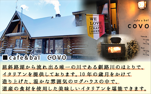795. 【無地熨斗対応】プレミアム ベイクドチーズケーキ 6号 18cm ホール COVOレストラン限定 チーズ ケーキ お菓子 お取り寄せ お土産 グルメ gift のし 名入れ不可 北海道 弟子